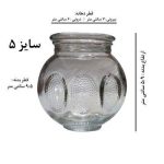 بادکش شیشه ای آلفا سایز ۵ - Image 2