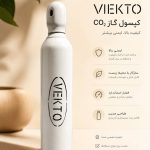 کپسول اکسیژن VEKTO ۱۰ لیتری